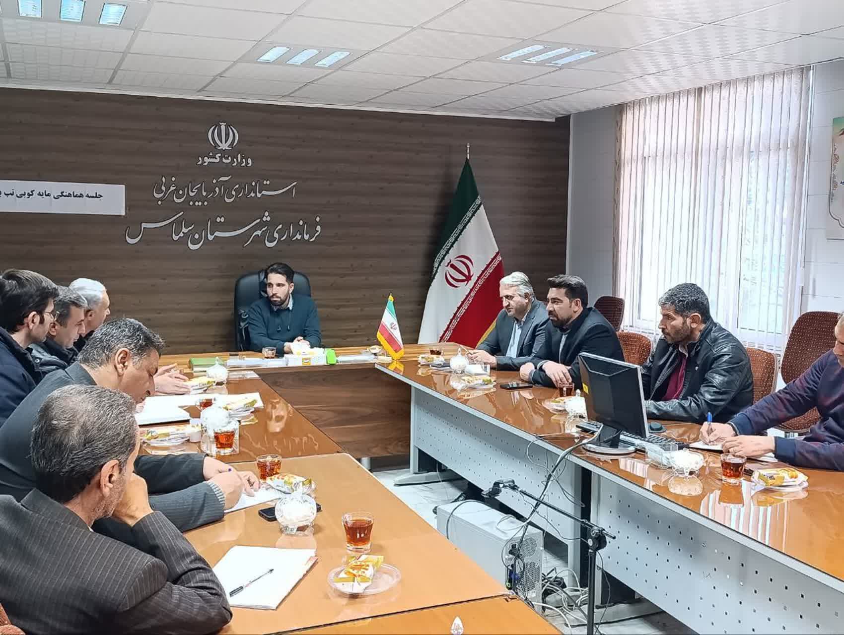 ⭕️ برگزاری جلسه هماهنگی اجرای طرح مایه‌کوبی تب برفکی