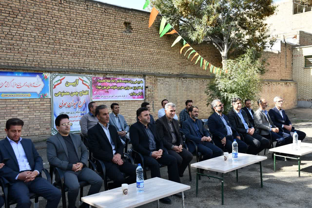 افتتاح زمین چمن مصنوعی دبیرستان شبانه‌روزی شهید رجایی سلماس با اعتبار 800 میلیون تومان