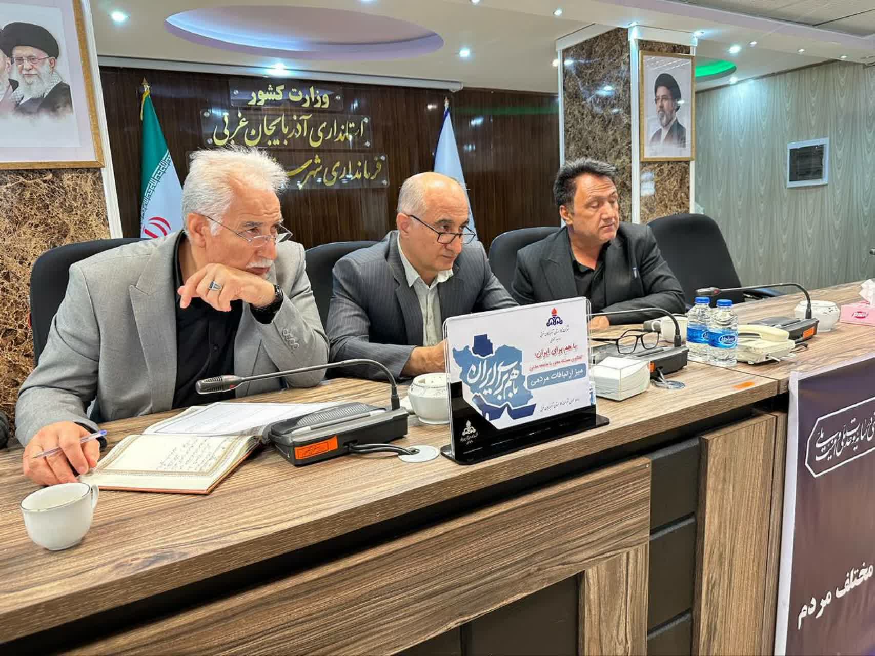 🔹️ رسیدگی مدیرعامل شرکت گاز آذربایجان‌غربی به مطالبات مردمی در سلماس با حضور فرماندار شهرستان