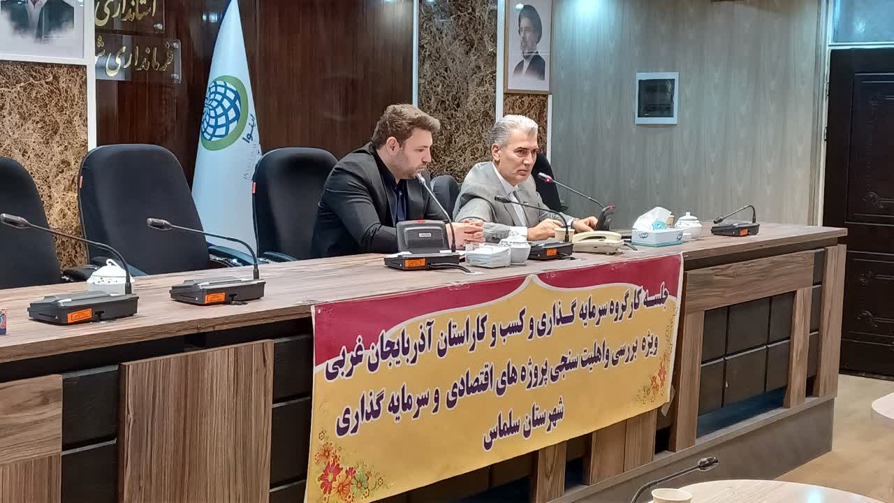 فرماندار سلماس: خدمت به مردم در سنگر اشتغال، جهادی برای خنثی‌سازی جنگ اقتصادی دشمن است