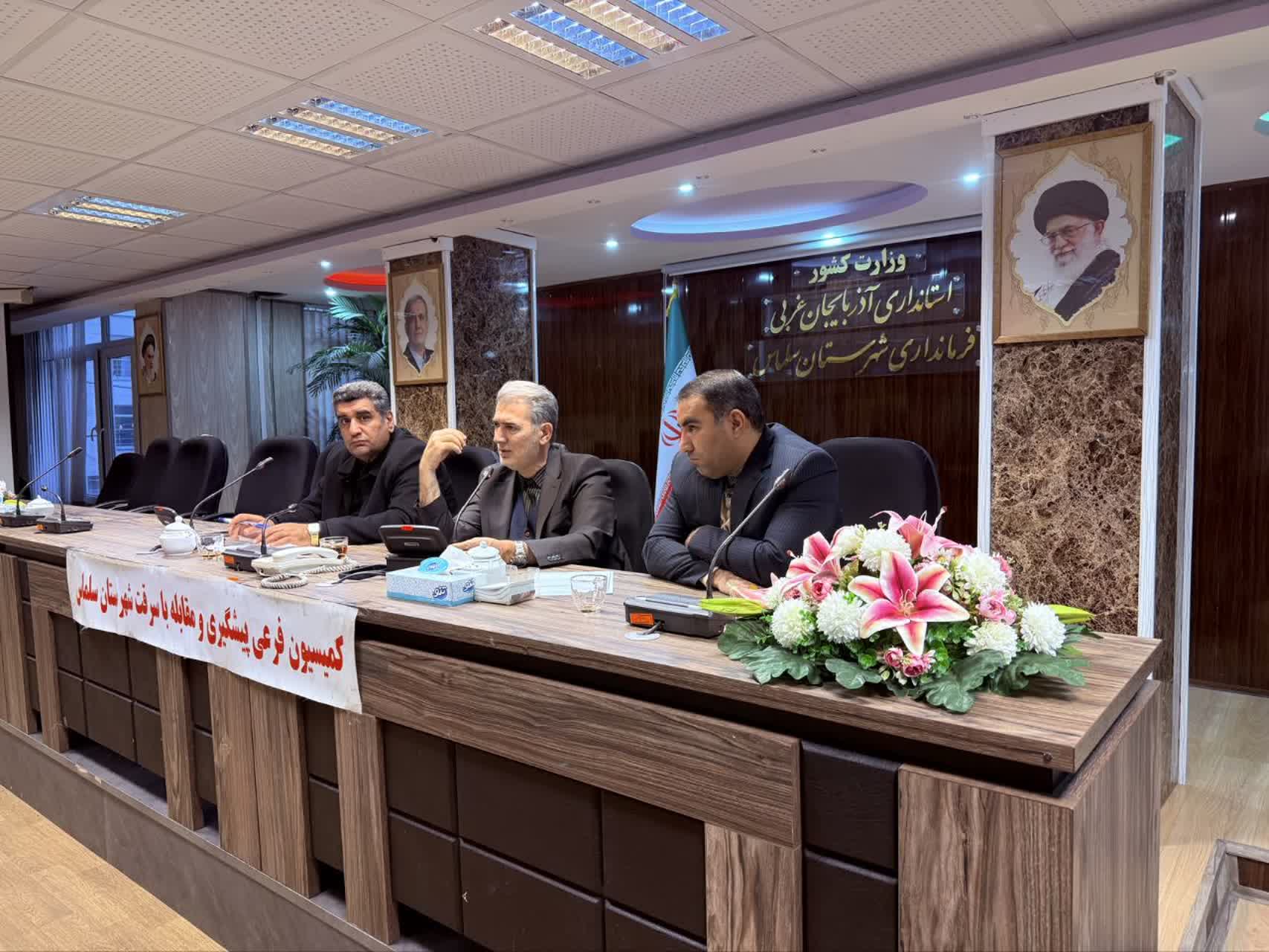 گام بلند سلماس برای ارتقای امنیت شهروندان