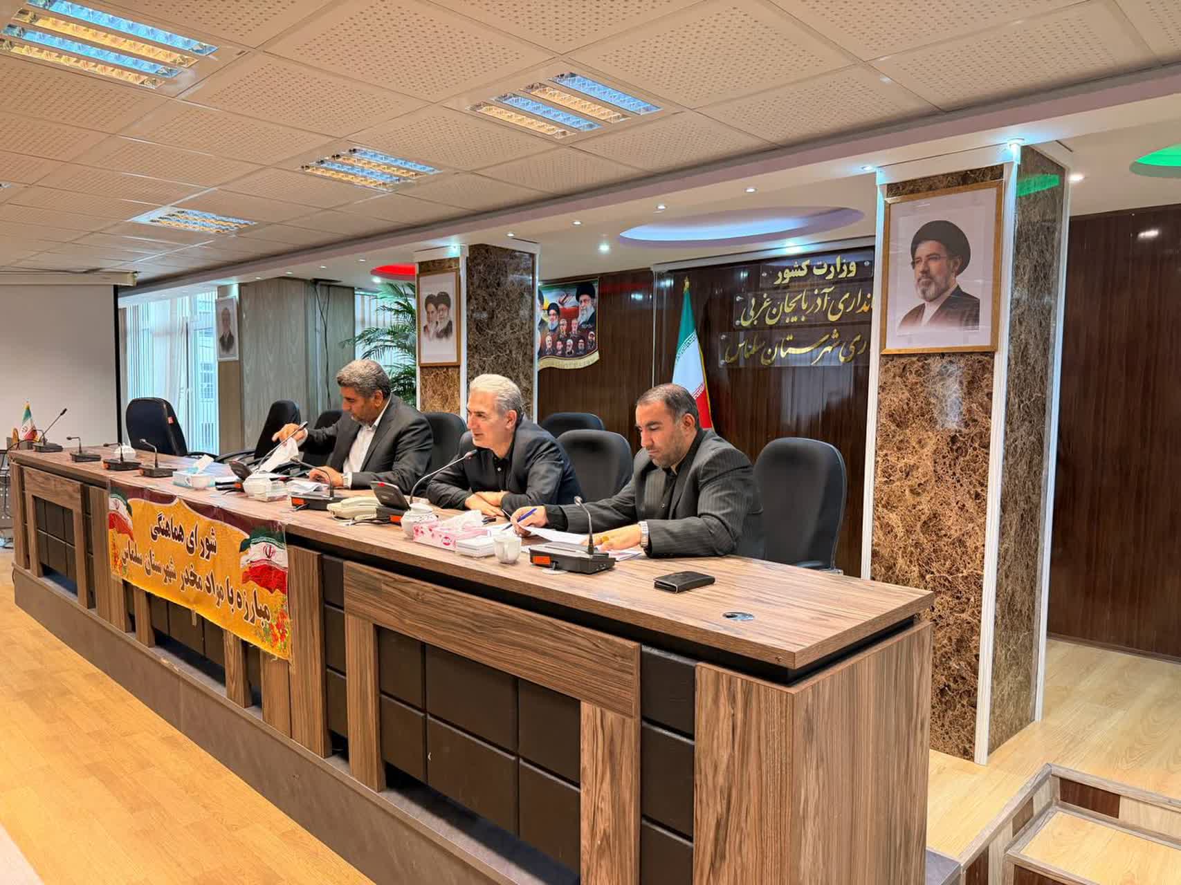 جلسه شورای هماهنگی مبارزه با مواد مخدر شهرستان سلماس به ریاست علائی فرماندار شهرستان و با حضور دادستان عمومی و انقلاب، رؤسای دستگاه‌های اجرایی و اعضای شورا برگزار شد.
