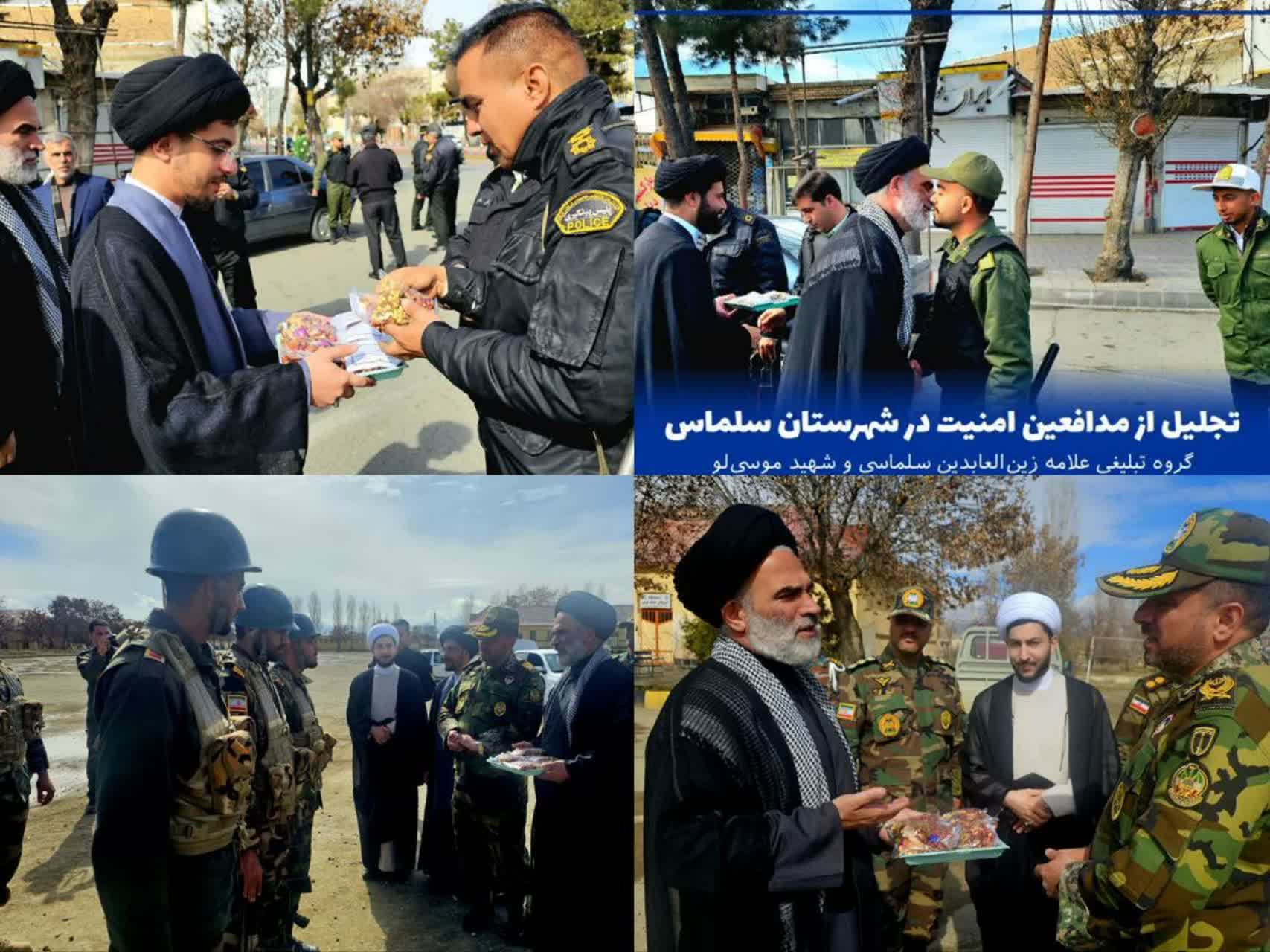 تجلیل از مدافعین امنیت شهرستان سلماس