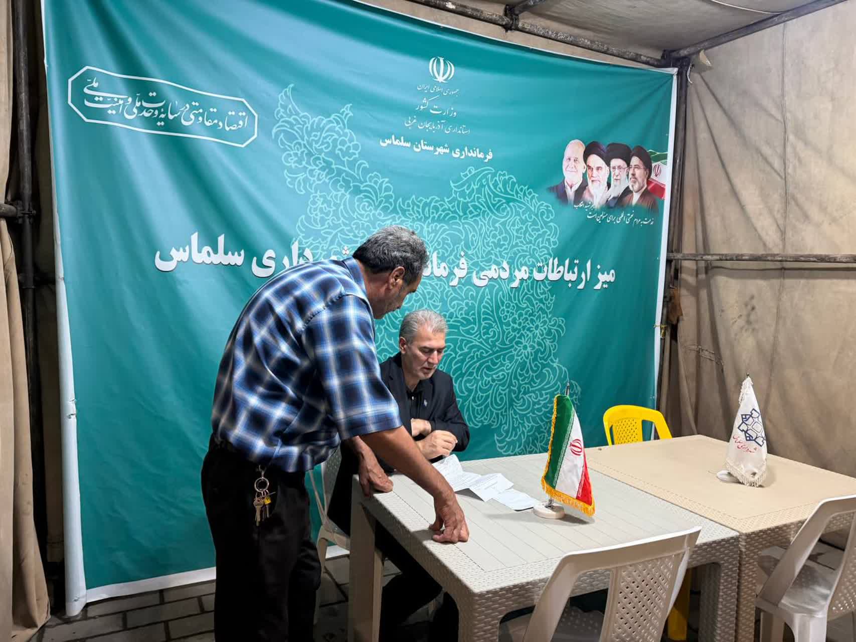 🔹برپایی پنجاه و هفتمین روز میز ارتباطات مردمی دولت وفاق ملی