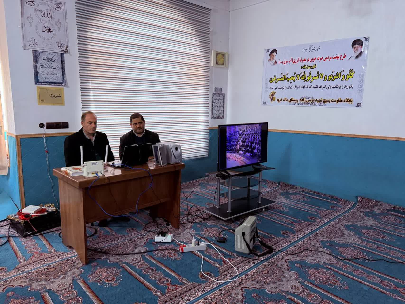 🔹افتتاح دسترسی 77 روستای آذربایجان غربی به اینترنت پرسرعت همزمان با دهه فجر